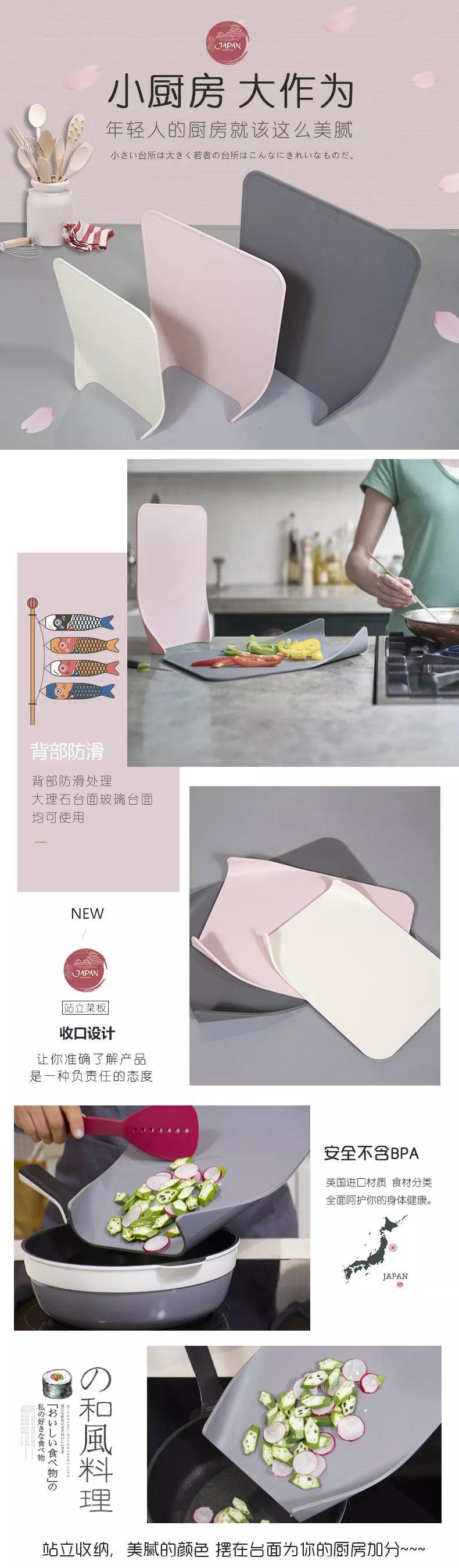 英国进口厨具89元起，让做饭成为享受！