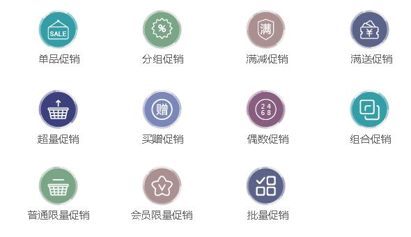 海信化妆品专卖版解决方案实力升级促体验