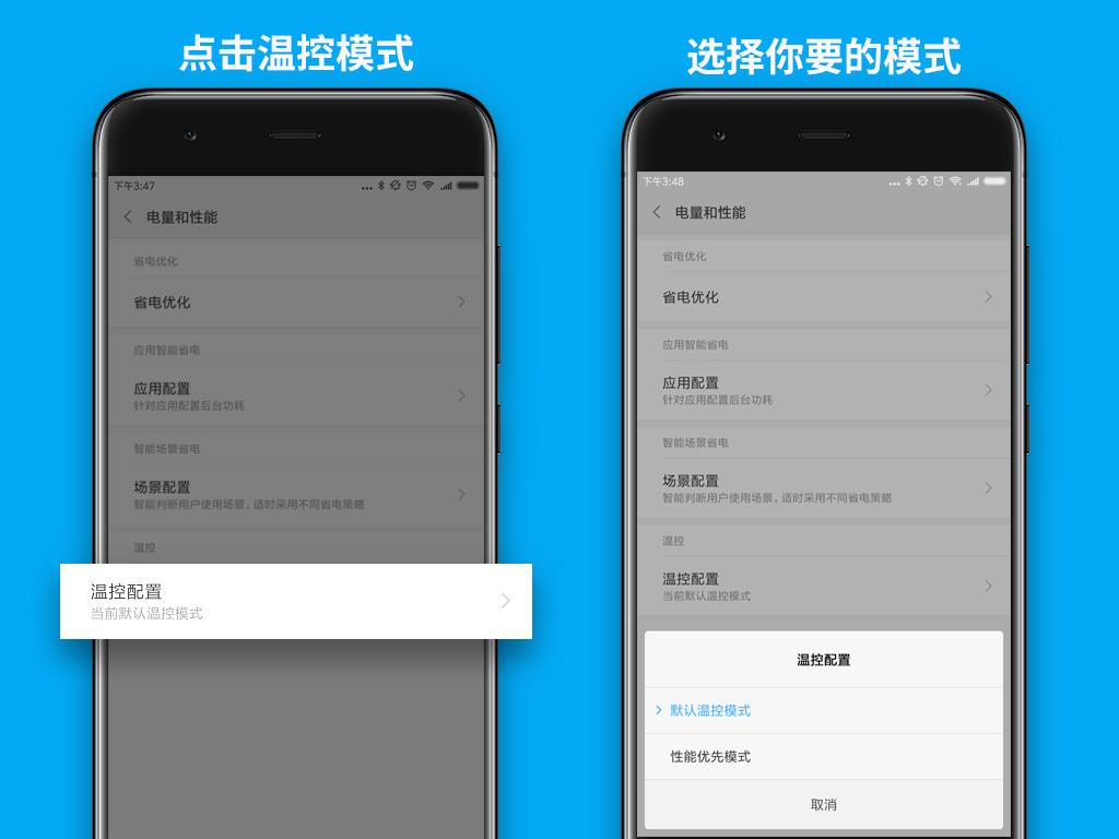 小米手机开发者选项省电设置,小米手机如何省电设置方法