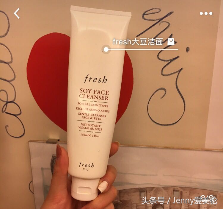 fresh好用单品,fresh最好用的产品