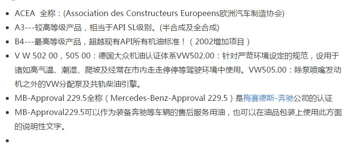 壳牌超凡喜力机油能用一年吗,壳牌超凡喜力全合成机油保养