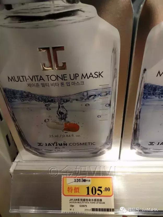 韩国正品丽得姿面膜,丽得姿新款面膜