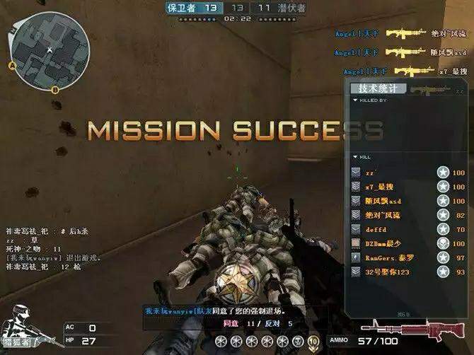 第一次玩cf的id,第一次玩cf