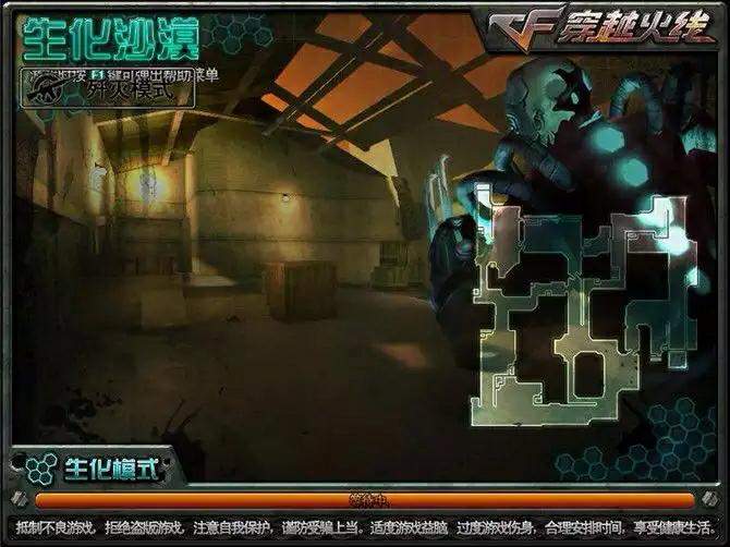 第一次玩cf的id,第一次玩cf