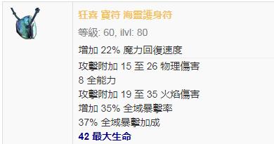 流放之路决斗者升华,流放之路3.3处刑者