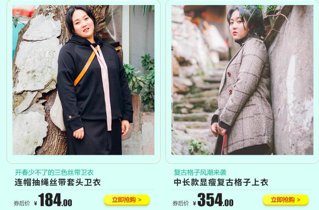 170斤胖女孩穿衣服,180斤胖mm选衣服关键词