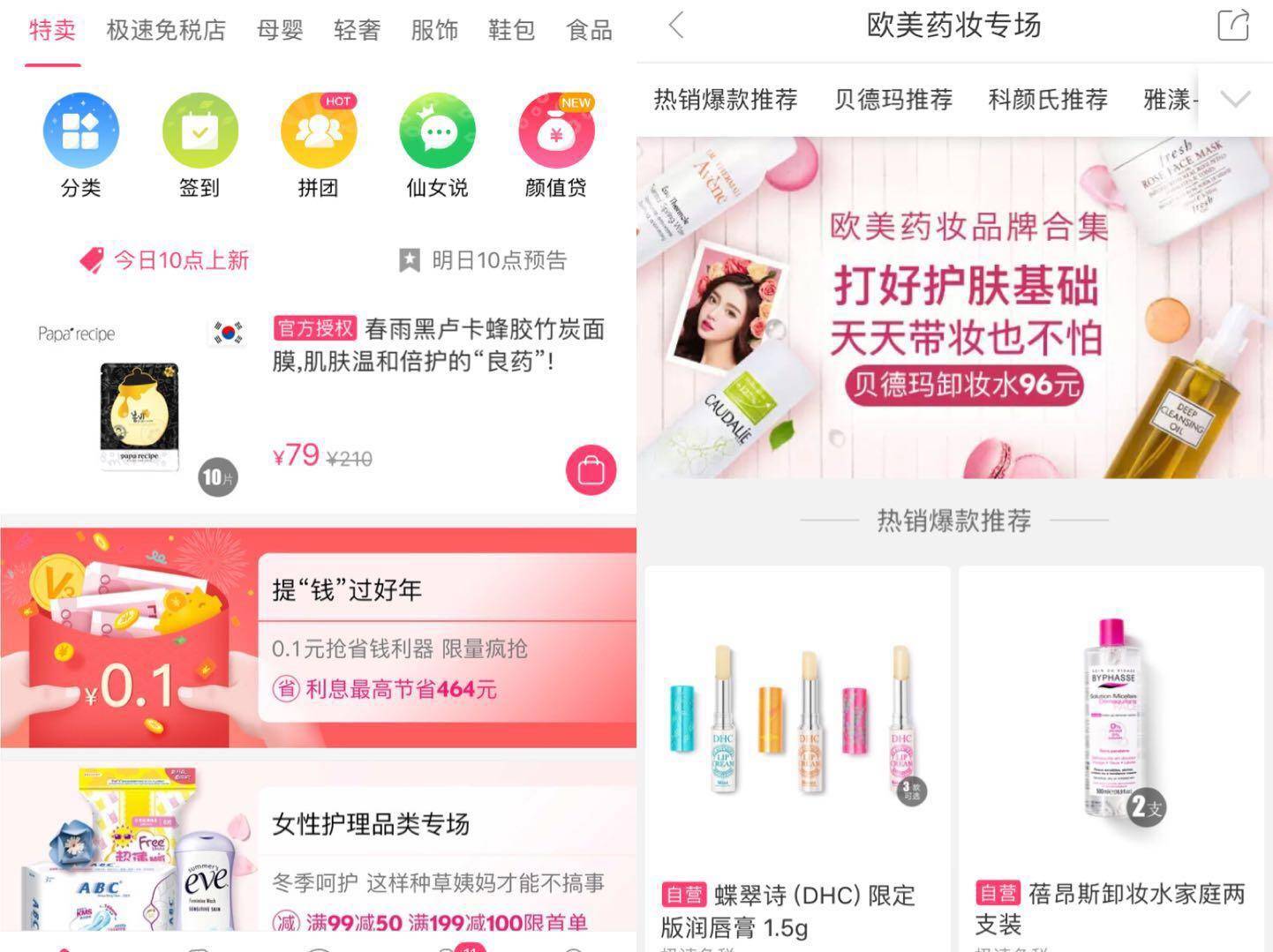 什么电商平台买的商品都是正宗的,除了淘宝还有哪些购物网站便宜