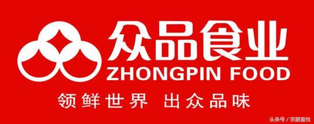 全球最大的猪肉加工厂,全球最大的猪肉生产企业