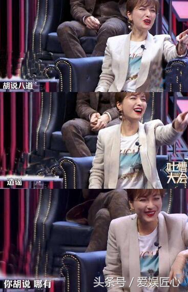 吴昕湖南卫视演戏,吴昕首档芒果台