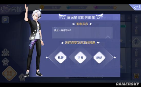 qq炫舞手游捏脸大全最新,qq炫舞手游怎么玩得厉害