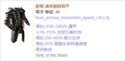 流放之路决斗者升华,流放之路3.3处刑者