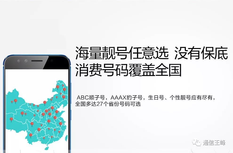 苏宁云卡,苏宁云互联