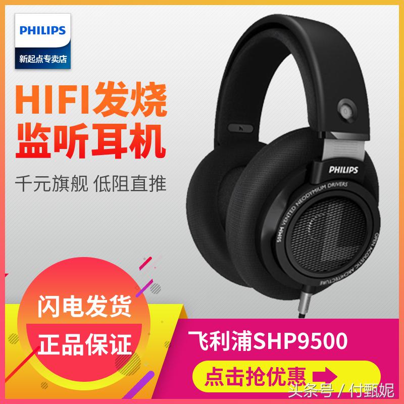 春节年货节,年货好货节