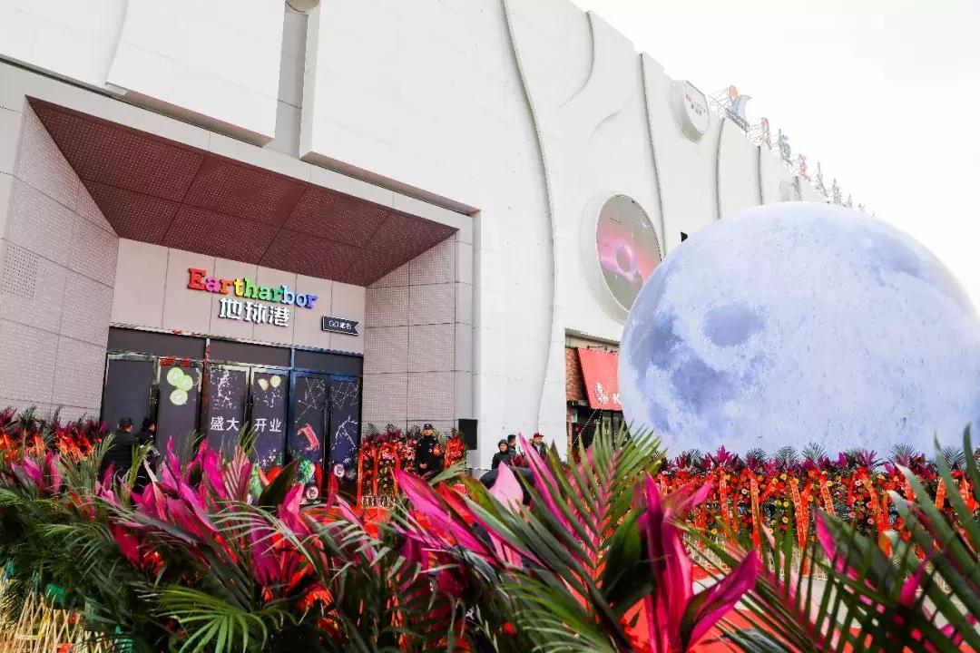 宇宙最红“地球港”空降北京！8国牛肉，逛吃7天不重样！