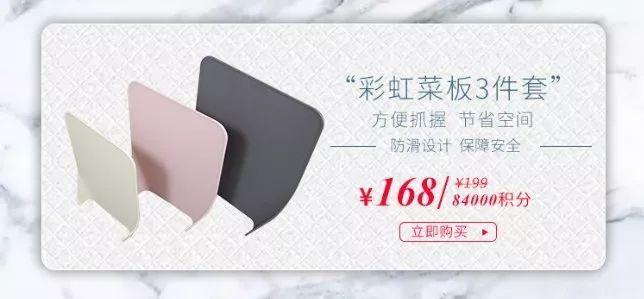 英国进口厨具89元起，让做饭成为享受！