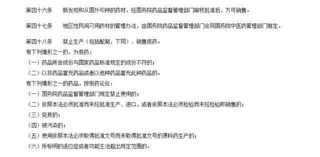 国外代购被税的几率大吗,代购东西被海关扣了谁赔钱