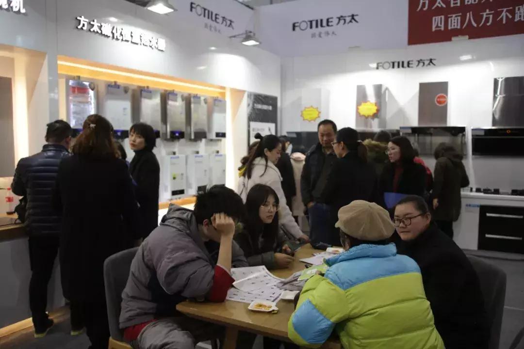 第59届家装博览会,第17届全国家具展览会