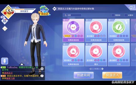 qq炫舞手游捏脸大全最新,qq炫舞手游怎么玩得厉害