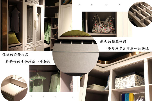 东方百盛衣帽间，匆匆岁月里的一份安宁