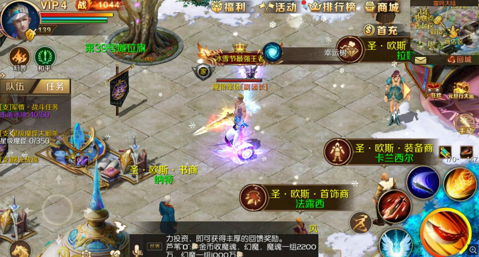 盘点三个极为离谱的游戏技能,约翰莫里森三个招牌技能