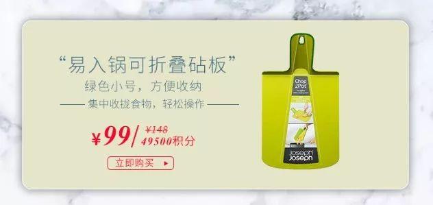 英国进口厨具89元起，让做饭成为享受！