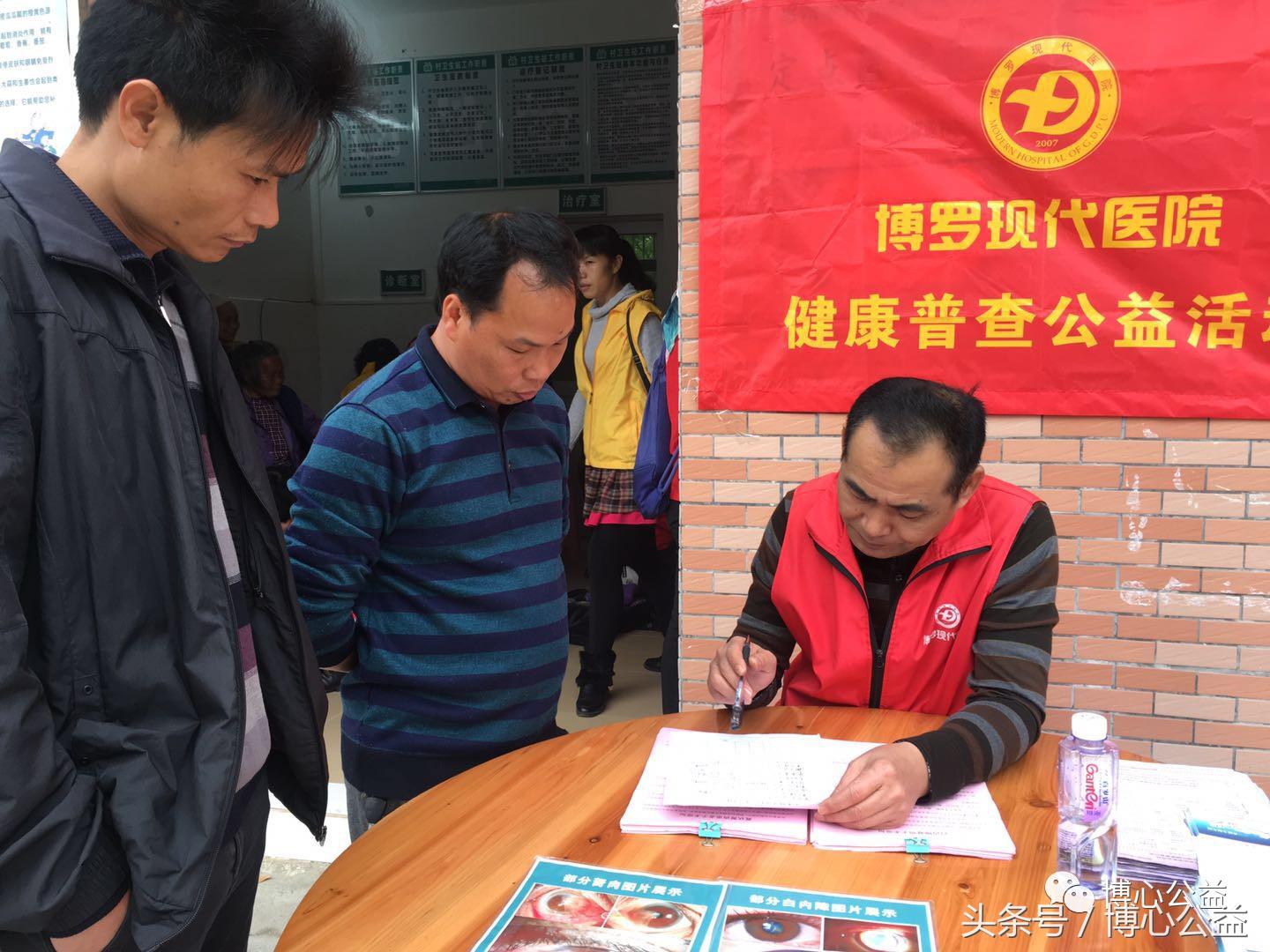 博心：走进平安镇旱田村，便民服务，为您服务