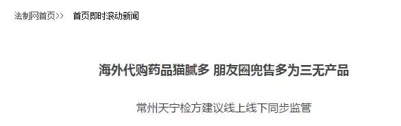 国外代购被税的几率大吗,代购东西被海关扣了谁赔钱