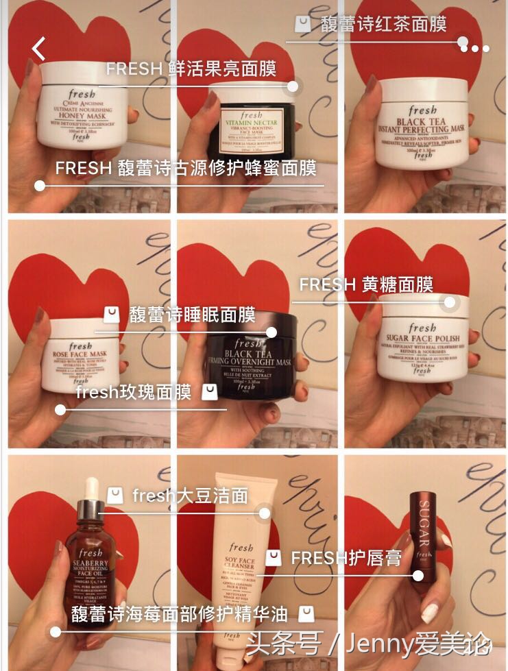 fresh好用单品,fresh最好用的产品