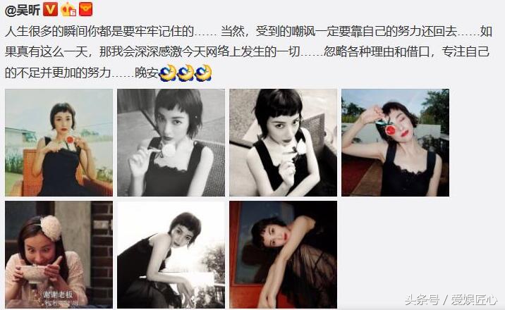 吴昕湖南卫视演戏,吴昕首档芒果台