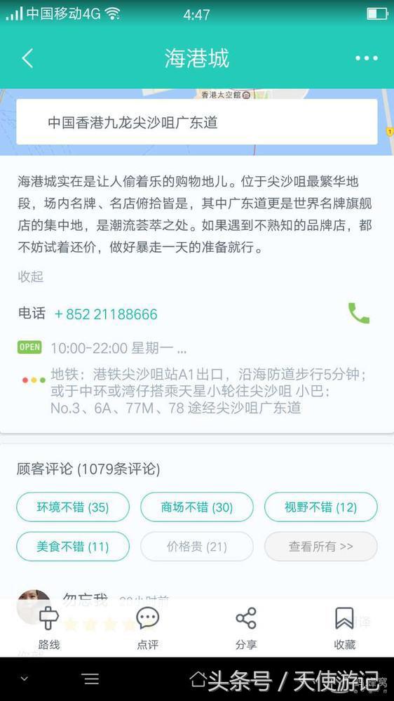 香港尖沙咀购物商场有哪些,香港尖沙咀购物全攻略运动鞋