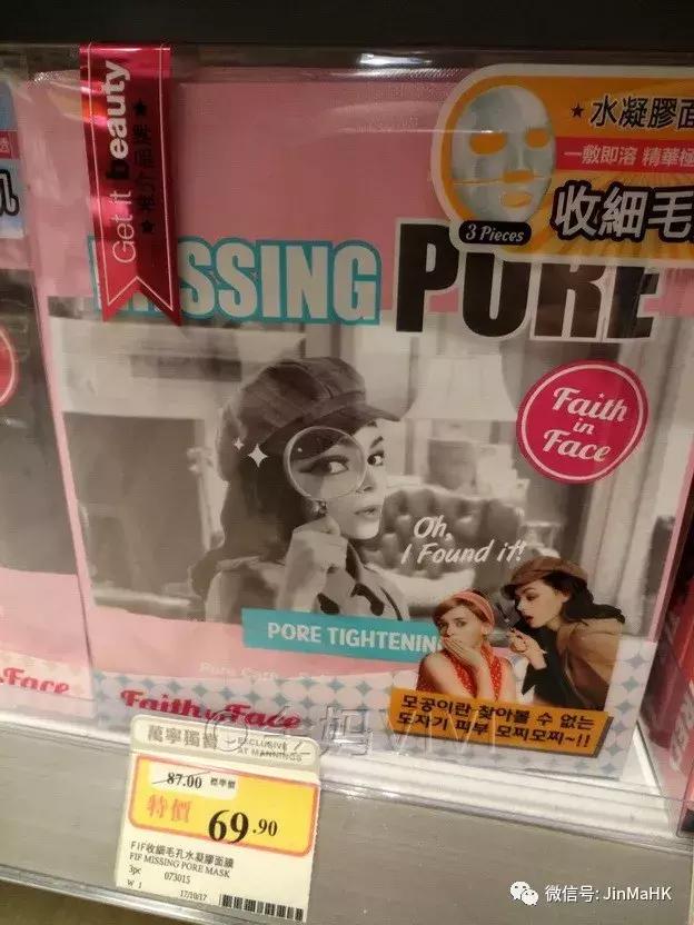 韩国正品丽得姿面膜,丽得姿新款面膜