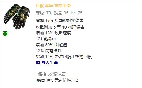 流放之路决斗者升华,流放之路3.3处刑者