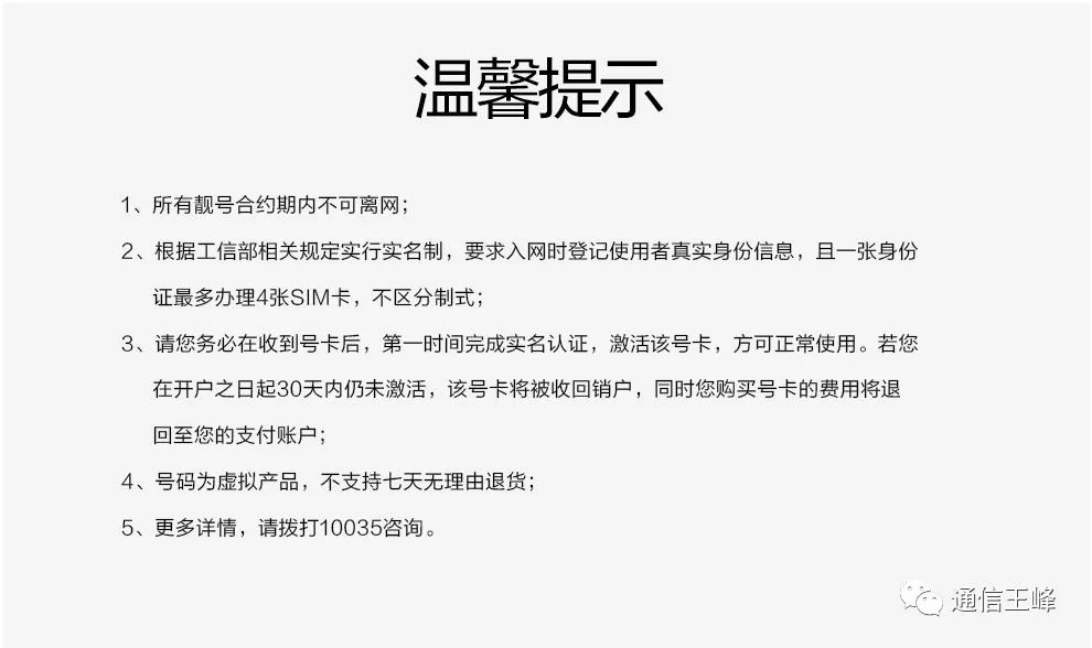 苏宁云卡,苏宁云互联