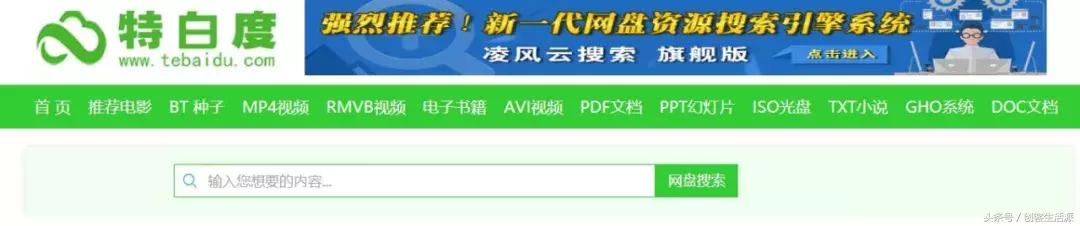 网盘各种资料,网盘文件汇总搜索