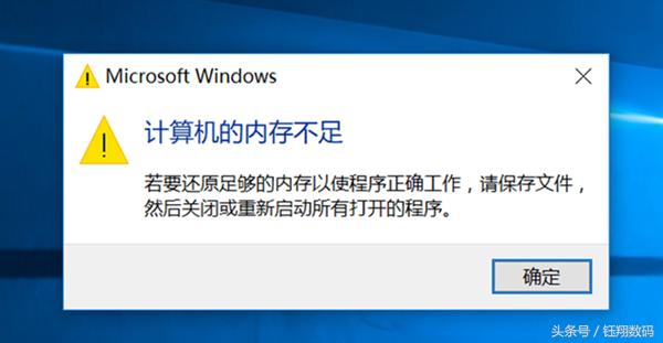电脑老弹窗怎么办,电脑总是弹窗提示内存不够