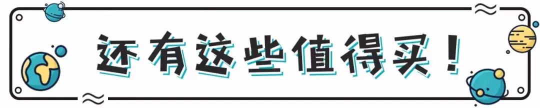 宇宙最红“地球港”空降北京！8国牛肉，逛吃7天不重样！