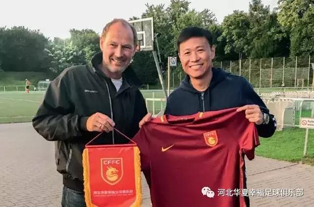 华夏幸福青训梯队,华夏幸福青训