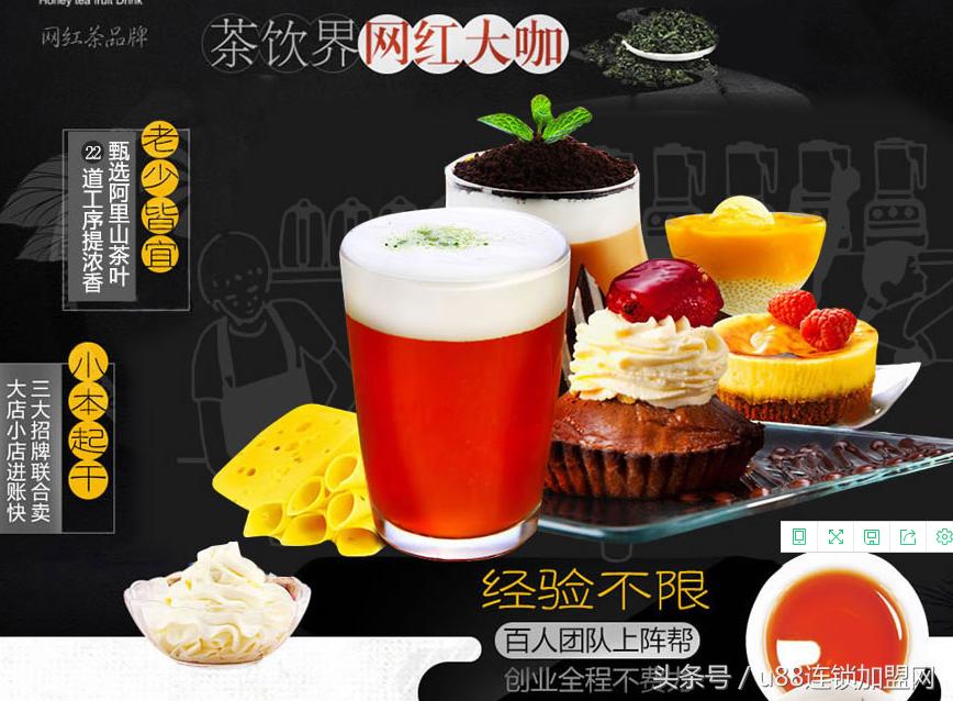 黄石蜜菓茶语店,济南市天桥区蜜菓茶语饮品店