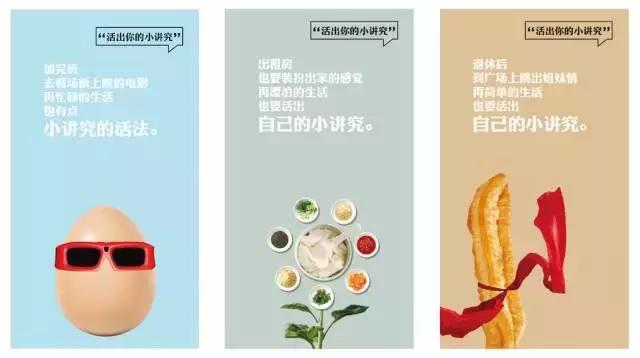 国民早餐品牌,国民早餐