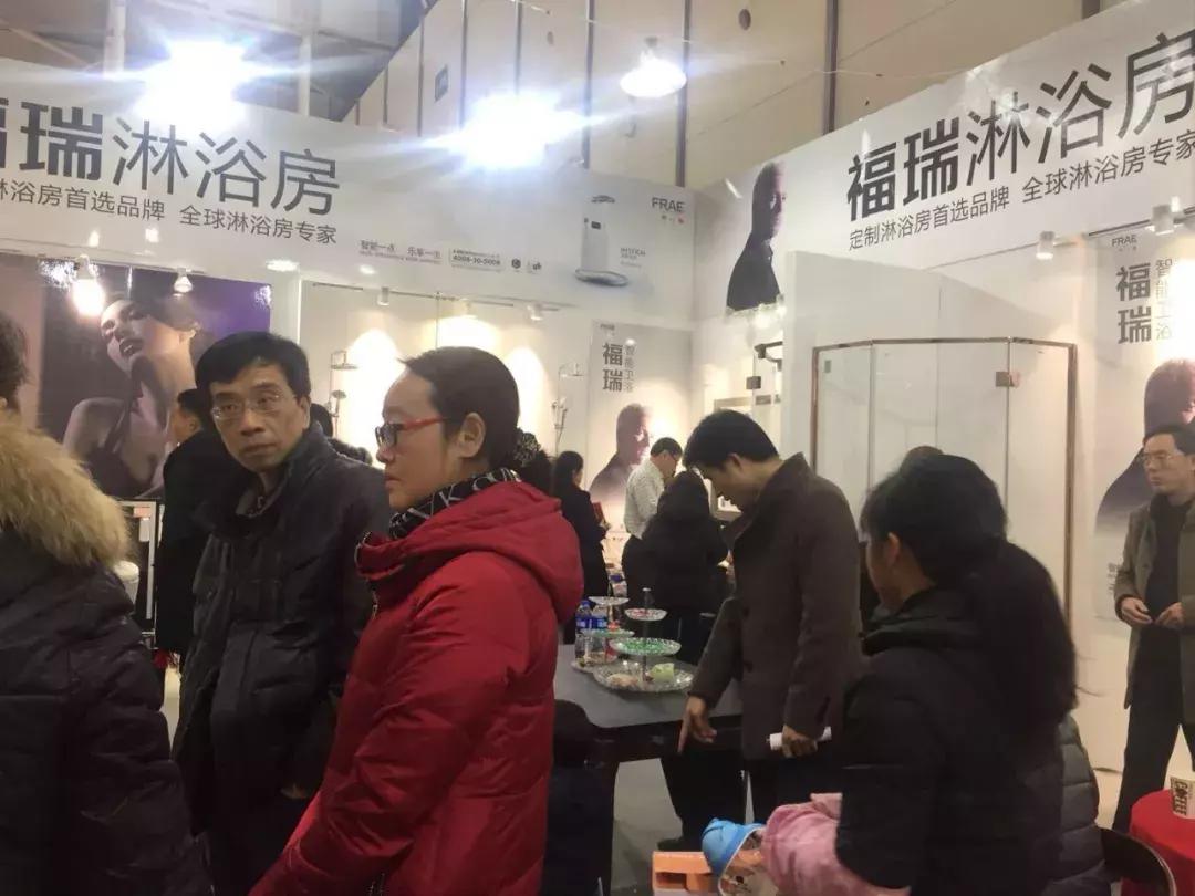 第59届家装博览会,第17届全国家具展览会