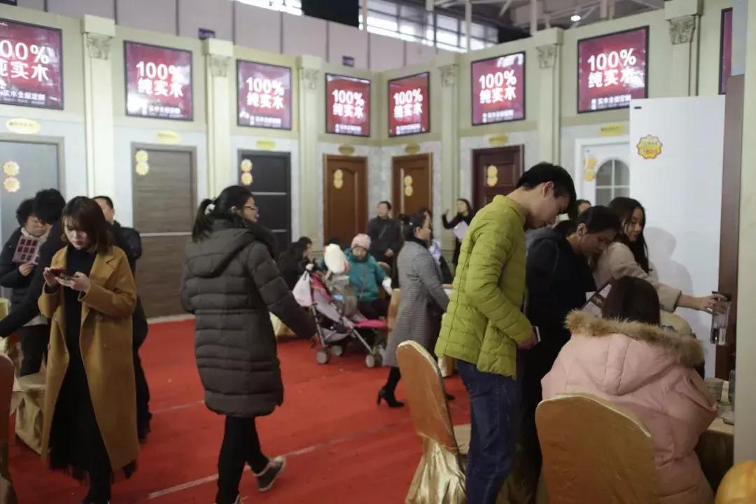 第59届家装博览会,第17届全国家具展览会