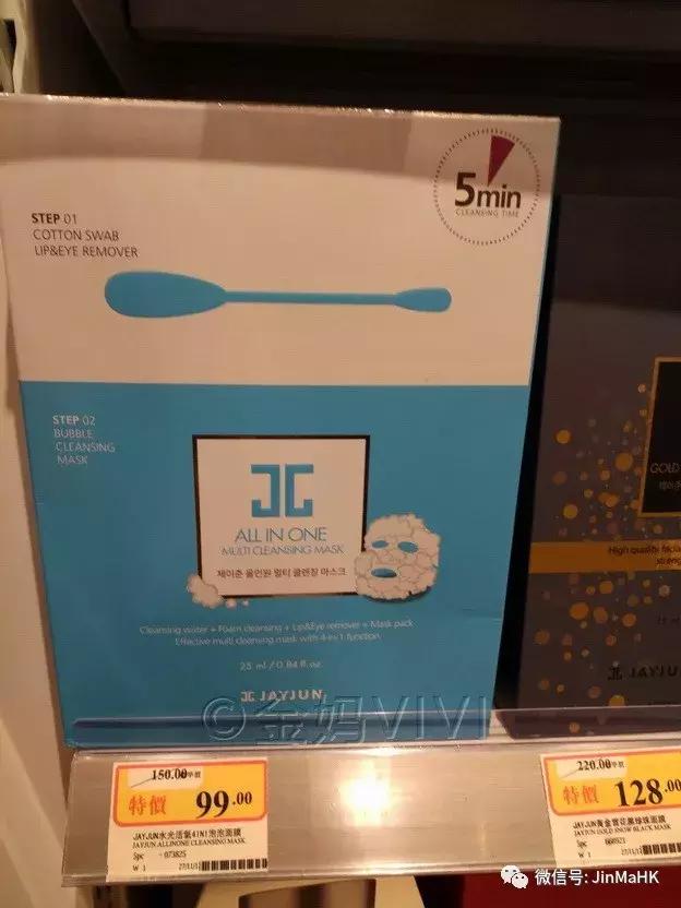 韩国正品丽得姿面膜,丽得姿新款面膜