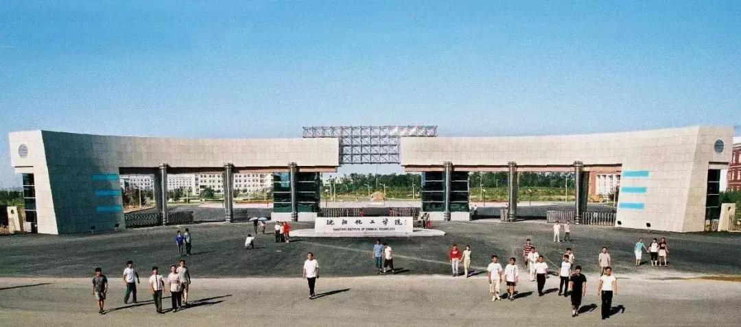 沈阳排名前十的大学在国内的排名,沈阳市大学排行榜2007