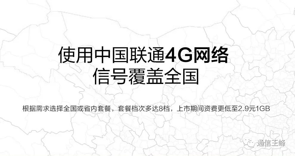 苏宁云卡,苏宁云互联