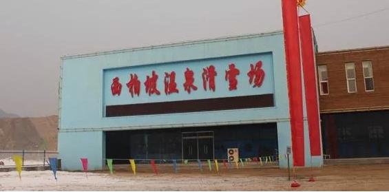 周末滑雪怎么去,周末去雪野湖哪个位置好玩