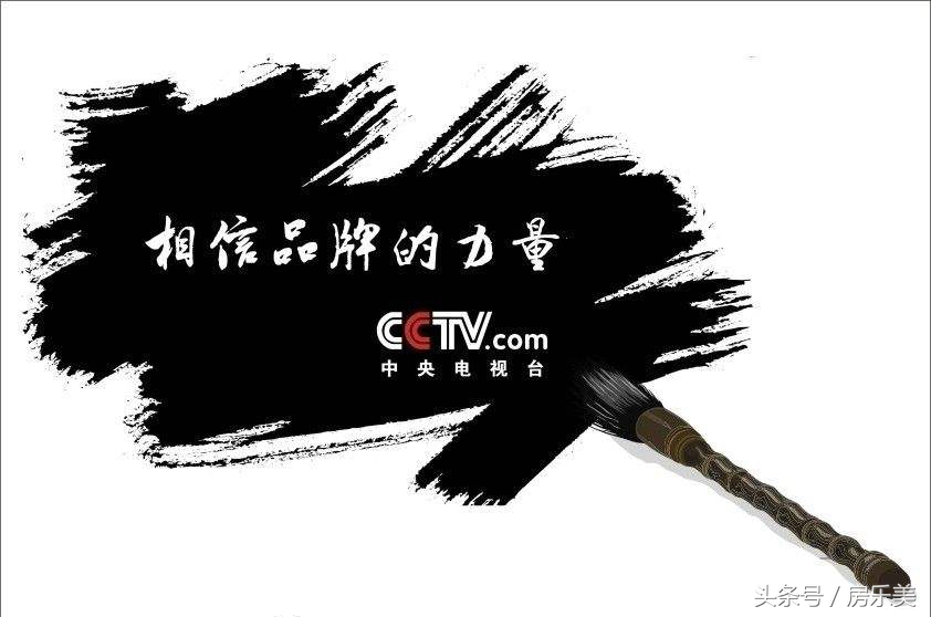 恒天时尚中心，千亿央企铸就品牌保障