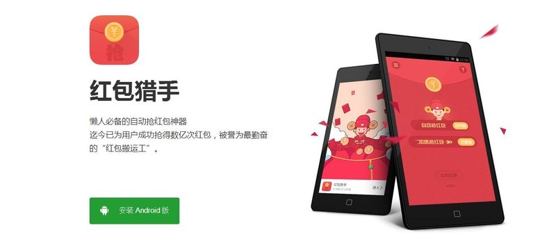 狗年不做单身汪这么发红包迅速脱单父母逼婚也不怕了