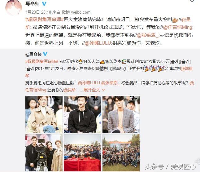 吴昕湖南卫视演戏,吴昕首档芒果台