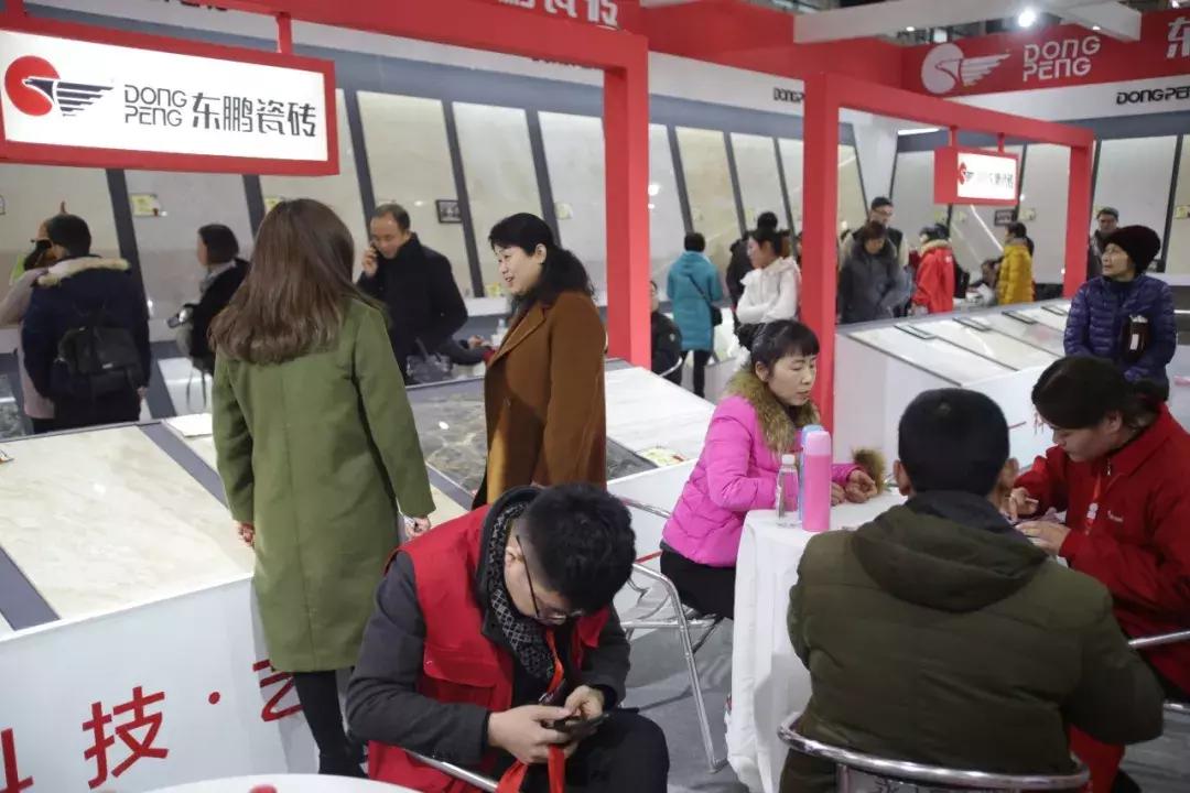 第59届家装博览会,第17届全国家具展览会