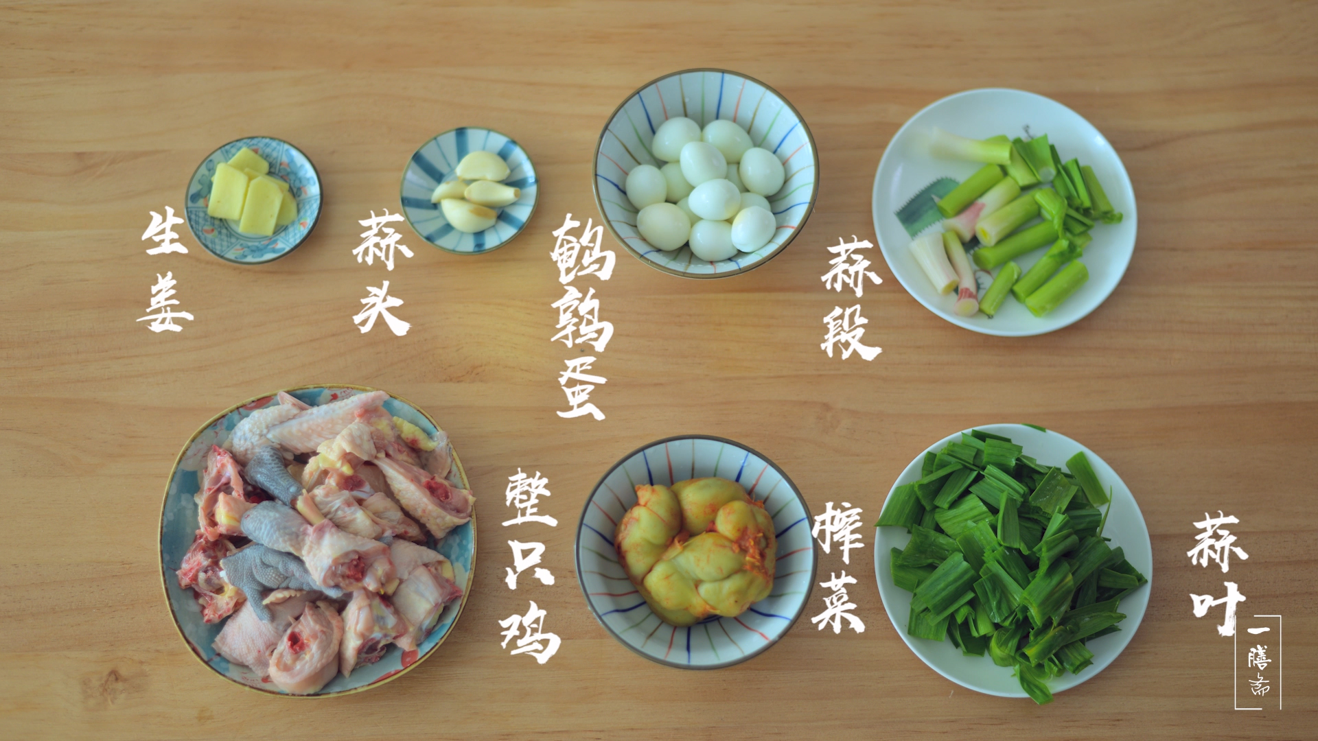 鸡肉去腥味最简单有效的办法,红烧鸡肉有腥味怎么回事